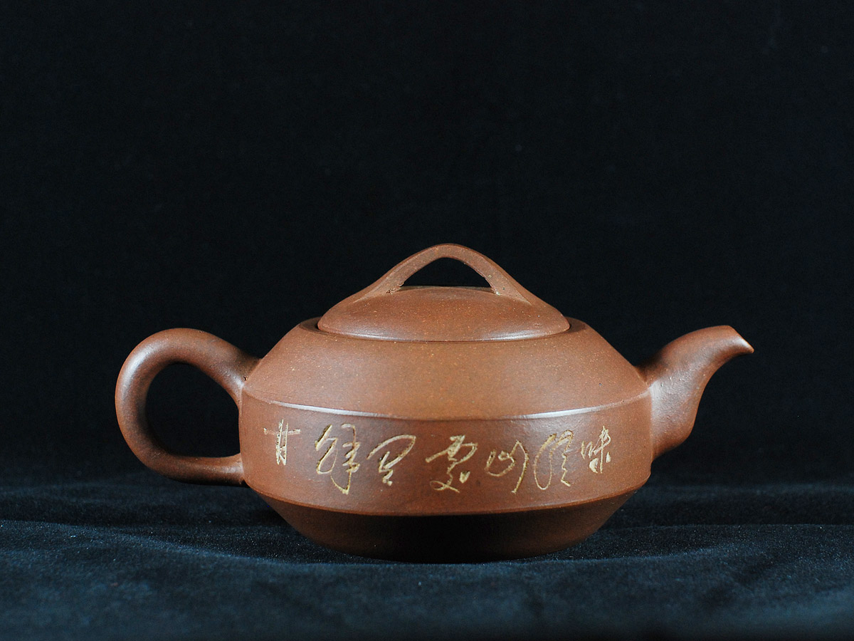宜興紫砂一廠-文革時期小漢君-芬仙| 茶說壺途-宜興紫砂壺收藏
