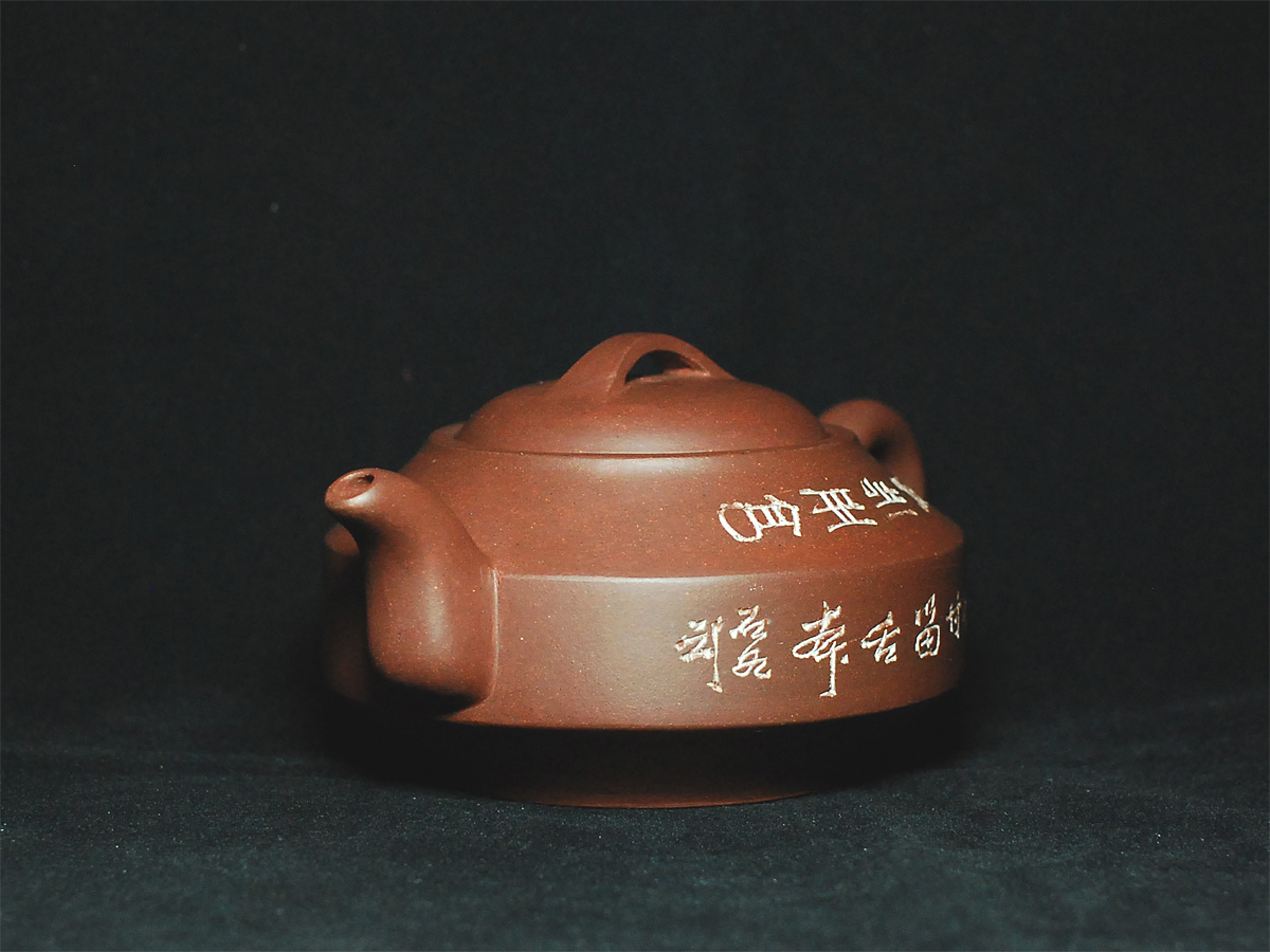 宜興紫砂一廠-小漢君-張紅華| 茶說壺途-宜興紫砂壺收藏