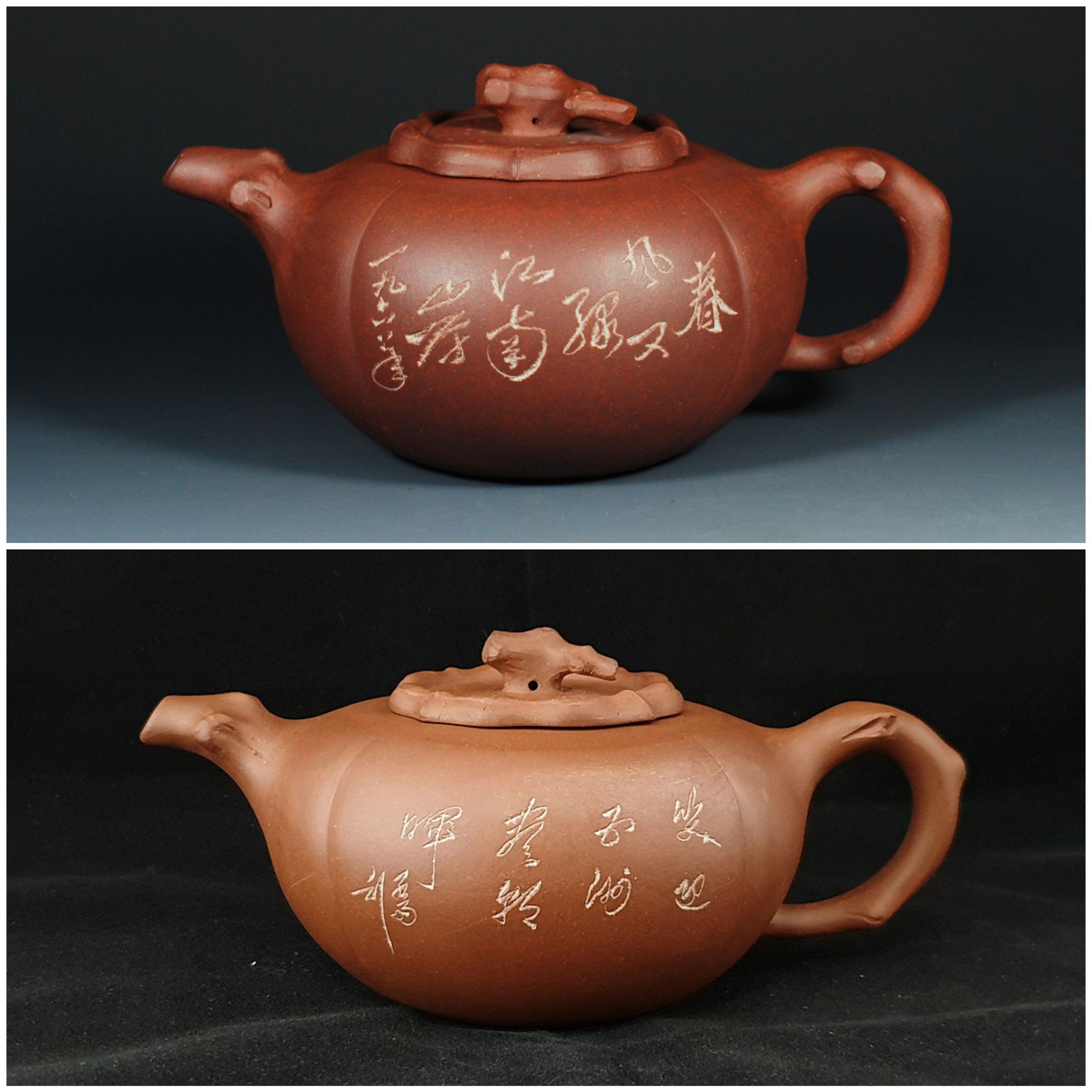 中國宜興 紫砂壺 急須 茶壺 茶器 茶道具 在銘 梅の壺 - 美術品 